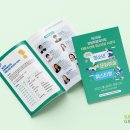 강원특별자치도청소년수련원 | [성우그래픽스]강원특별자치도청소년수련원-2025 청소년문화예술페스티벌-카달로그