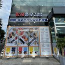 황제충무김밥