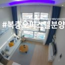 에버리치공인중개사사무소 이미지