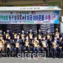 문막농협미곡종합처리장 이미지