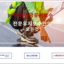 동국 태양광발전소 이미지