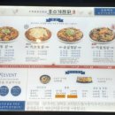 홍수계찜닭 이미지
