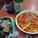 서민닭갈비서민곱창