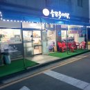 파주발랑캠핑타운 이미지