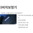 주안보청기 이미지