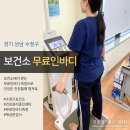 수정구보건소 건강증진센터 이미지