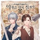 영지 - 부천시 소사구 성주로 56 | 영지