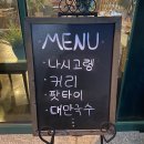 클레이포트(Clay pot) 이미지