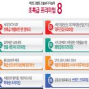 경상여중 내 이미지