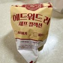 싸이 | 맘스터치 에드워드리 싸이버거 후기 - 의도치 않은 흑백요리사 버거 품평 (feat 프랭크 버거 피넛버터...