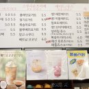 못앞에