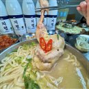 명동칼국수 이미지