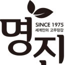 (주)명진개발 이미지