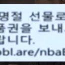 온통신 이미지