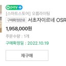 오름라이팅 이미지