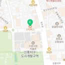 경기도 수원시 팔달구 신풍로23번길, 정조로841번길 이미지