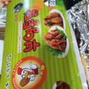부영통닭 이미지