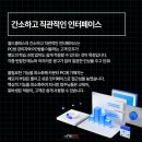 인터페이스PC방 이미지