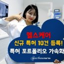 미소스마트솔루션 이미지