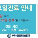 하남시 덕풍동 837 이미지