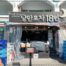 해물,그리고 이미지