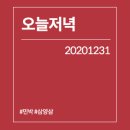 산양삼마을민박 이미지