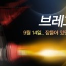 빅샷 이미지