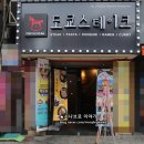 수원-0577 이미지