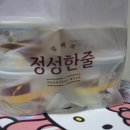 정성한줄 광장점 이미지