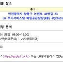 부천-오정-부천-18호 이미지