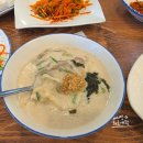 시골 부뚜막 | 대구 유통단지 맛집 시골 부뚜막 들깨칼국수 2인코스 점심 후기