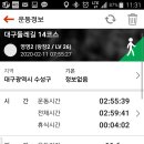 범물2동행정복지센터 이미지