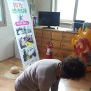 송촌경로당 이미지