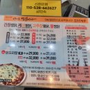 도도찜닭성서점 네이버블로그