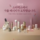 스타벅스부천점 네이버블로그