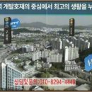 복합환승센터 내 (지상 1층) 이미지