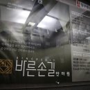 길안마원 이미지