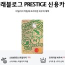 new마일리지카드발급 [트래블로그]