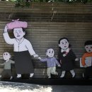 마당깊은집 길남이 이미지