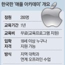 한국커리어아카데미 이미지