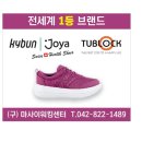 마사이워킹센터 - 목포시 비파로 31 | 마사이워킹센터