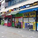 압구정서울공인중개사사무소 이미지