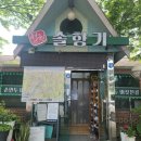 동송주유소 이미지