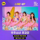 쪼꼬미 이미지