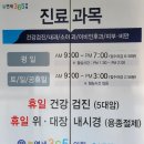 청원약국 | 안양백신접종병원, 안양 늘연세365의원 코로나 백신 접종 후기 feat. 화이자