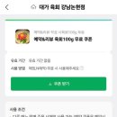 육회2990 네이버블로그