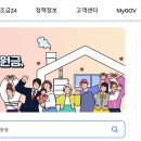 일본여행정보 이미지