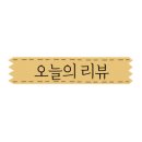 가마산로46길 이미지