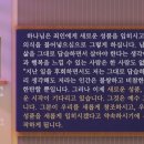 (주)자연과생명 이미지