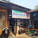 마천식육점 이미지